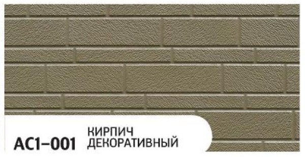 Фасадная панель Zodiac Декоративный кирпич AC1-001 купить в Тольятти