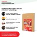 Хвойная звукоизоляция под гипсокартон #ЖИВИГРОМЧЕ! 800х600х12 мм (3,84м2) купить в Тольятти