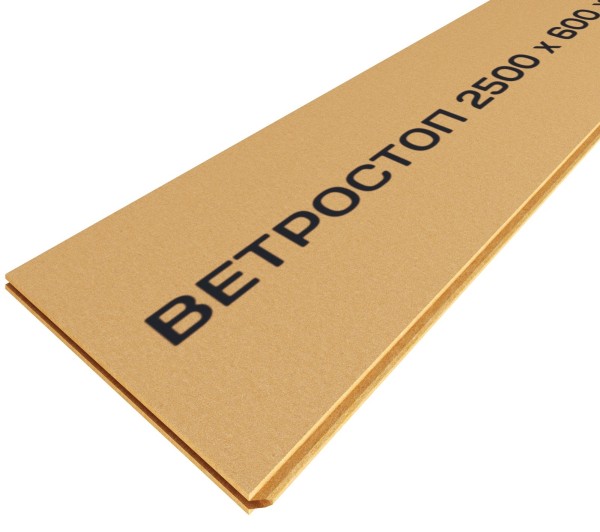 Ветрозащитная шумоизоляционная плита ВЕТРОСТОП 2500х600х20 мм, шип-паз 19мм купить в Тольятти