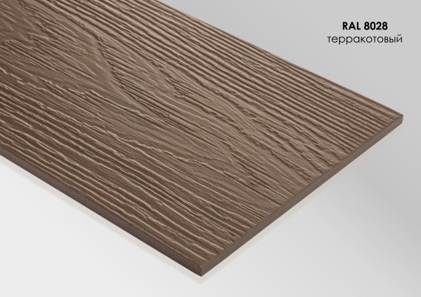 Фиброцементный сайдинг Fibra Plank Терракотовый / RAL 8028 купить в Тольятти