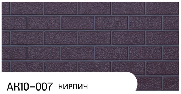 Фасадная панель Zodiac Кирпич АК10-007 купить в Тольятти