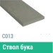 Сайдинг Мирко 7,5 гладкий С013 купить в Тольятти
