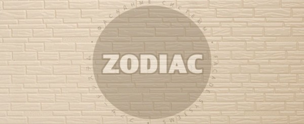 Фасадная панель Zodiac Эконом панели AE8-001E купить в Тольятти