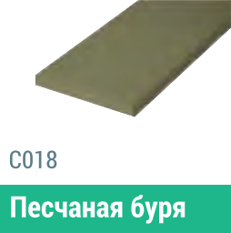 Сайдинг Мирко 7,5 гладкий С018 купить в Тольятти