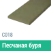 Сайдинг Мирко 7,5 гладкий С018 купить в Тольятти
