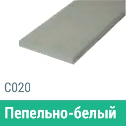 Сайдинг Мирко 7,5 гладкий С020 купить в Тольятти