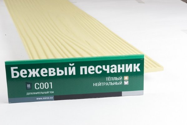 Сайдинг Мирко 7,5 под дерево С001 купить в Тольятти