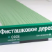 Сайдинг Мирко 7,5 под дерево С008 купить в Тольятти
