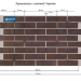 Фасадная Термопанели Аляска Loft Brick Cardamon купить в Тольятти