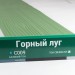Сайдинг Мирко 7,5 под дерево С009 купить в Тольятти