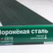 Сайдинг Мирко 7,5 под дерево С010 купить в Тольятти