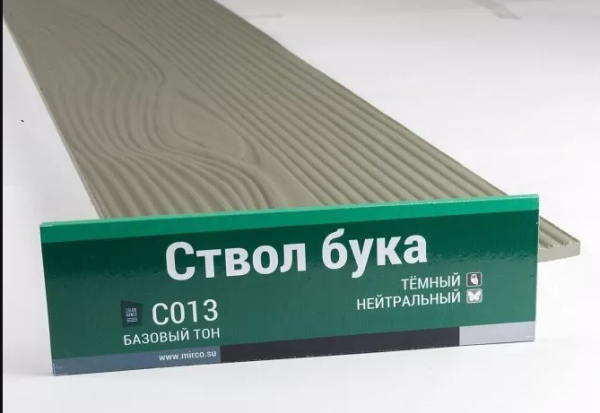 Сайдинг Мирко 7,5 под дерево С013 купить в Тольятти
