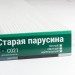 Сайдинг Мирко 7,5 под дерево С021 купить в Тольятти